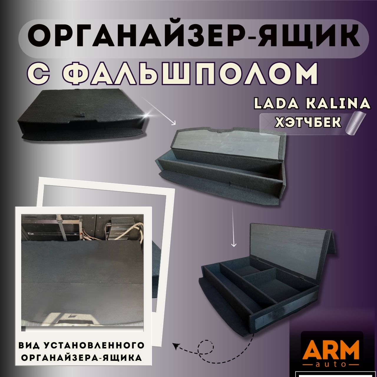 Изображение товара