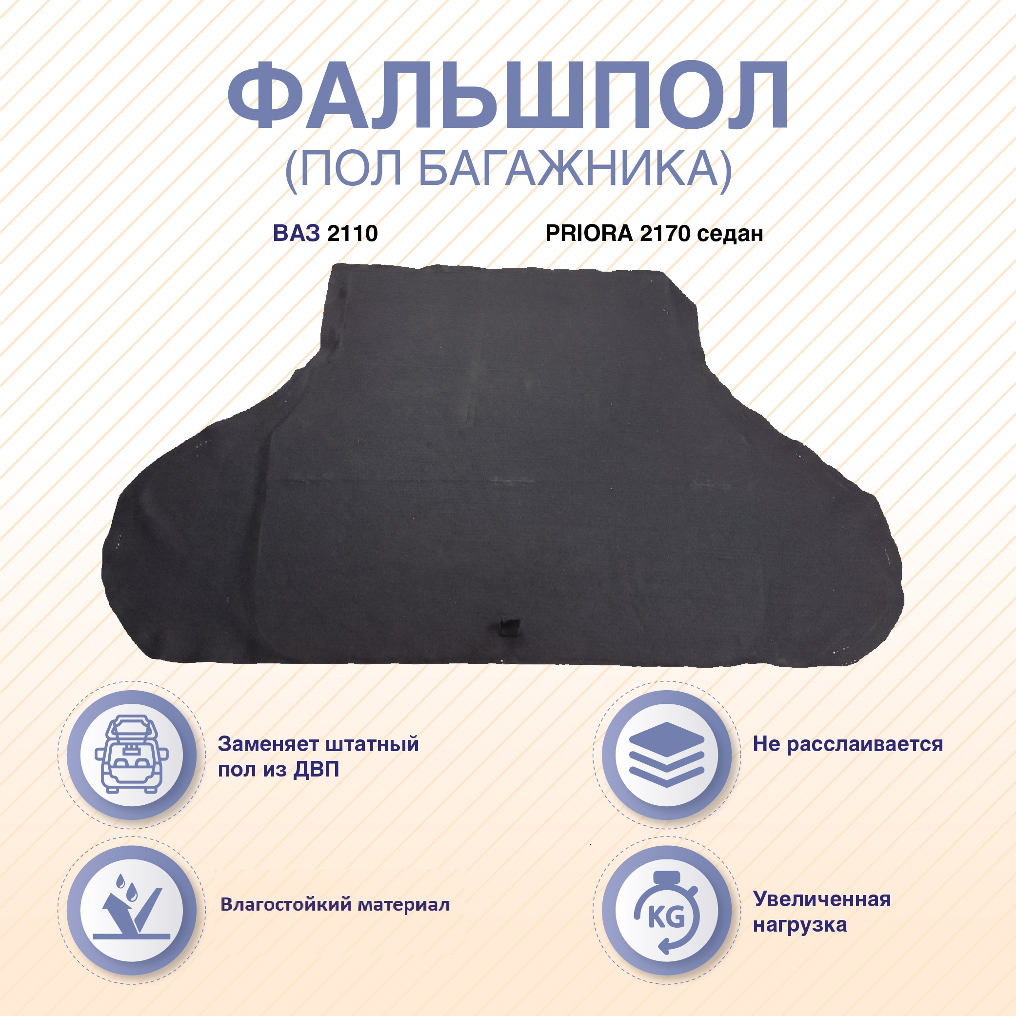 Изображение товара