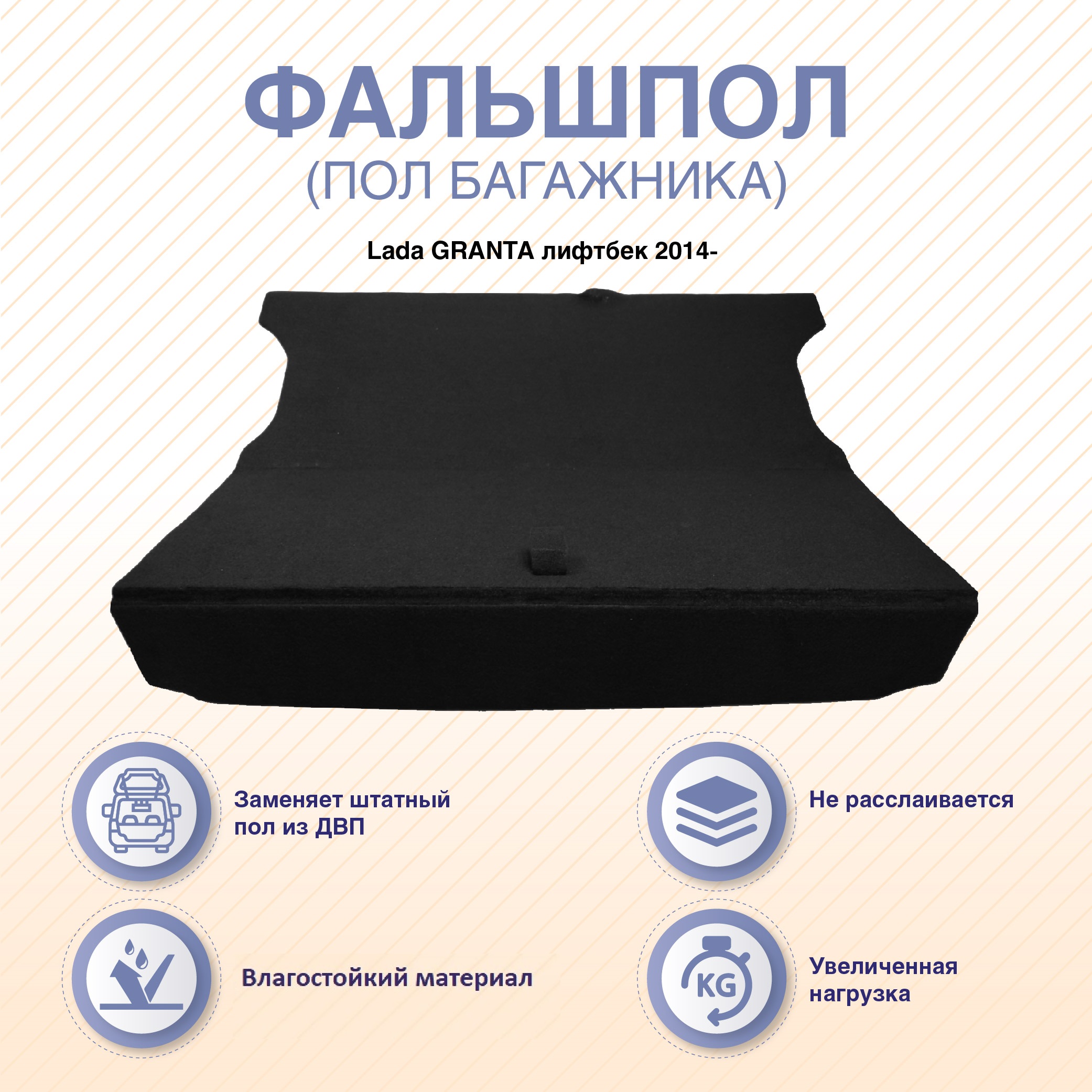 Изображение товара