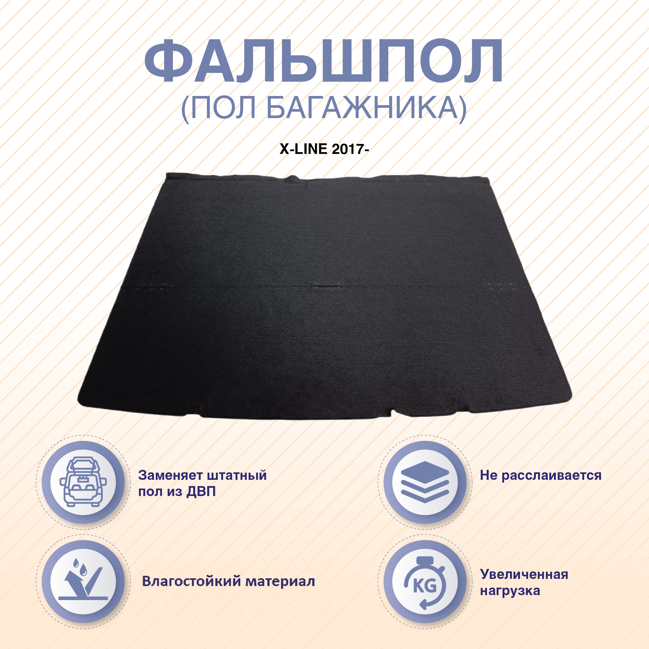 Изображение товара
