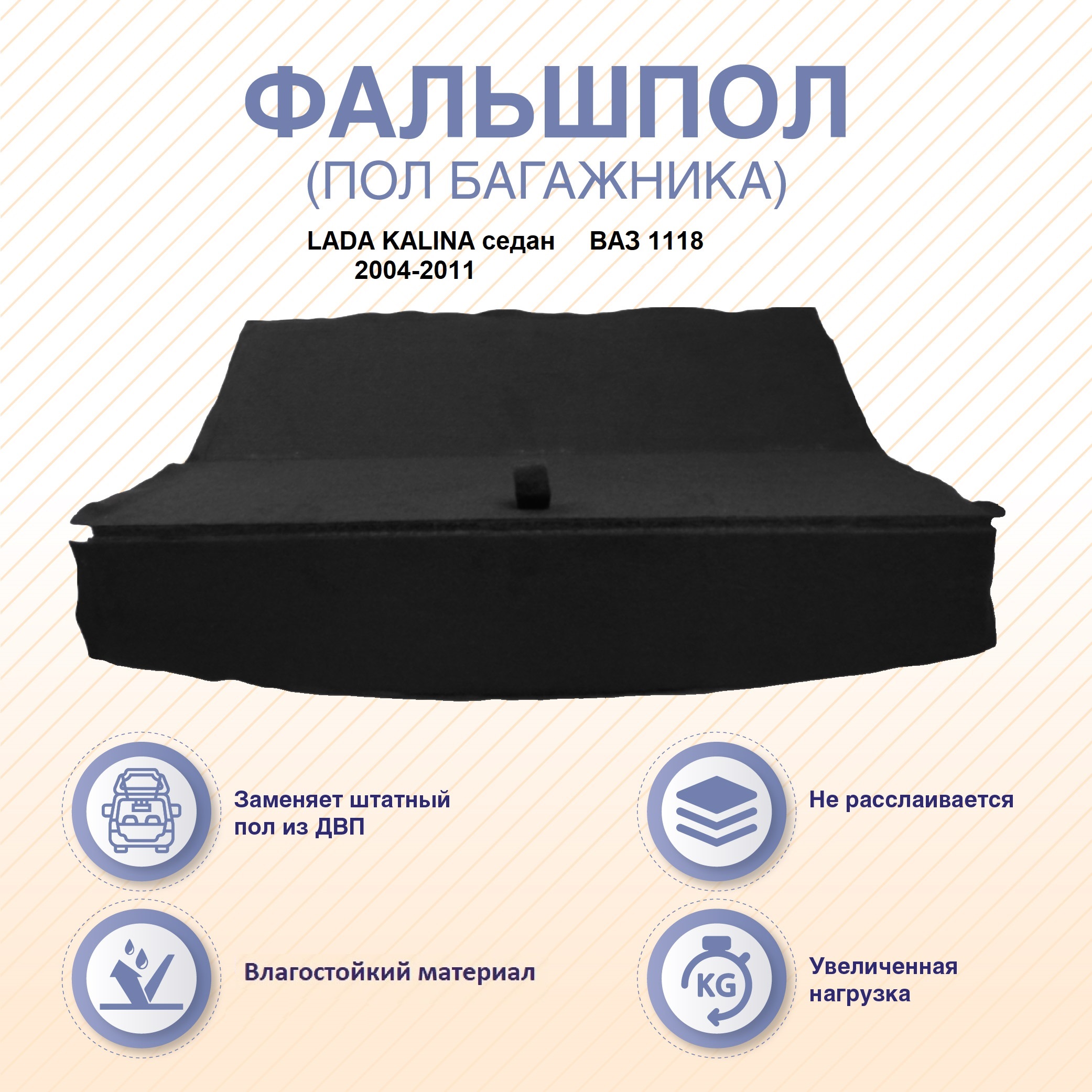 Изображение товара