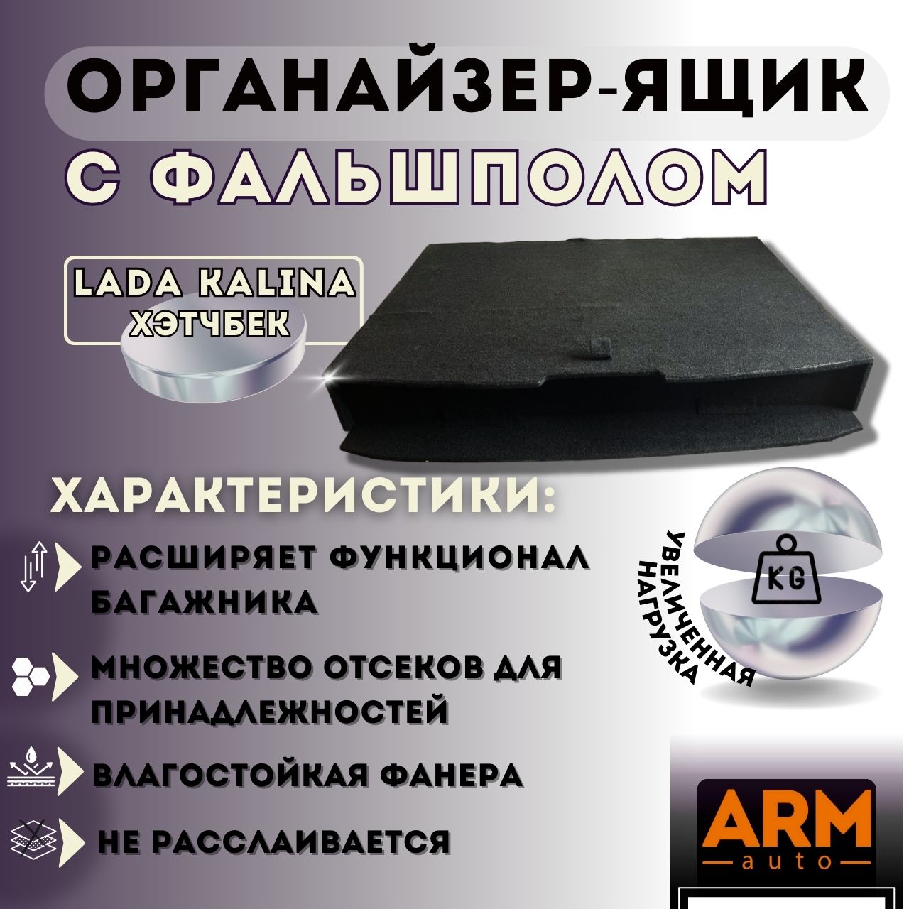 Изображение товара